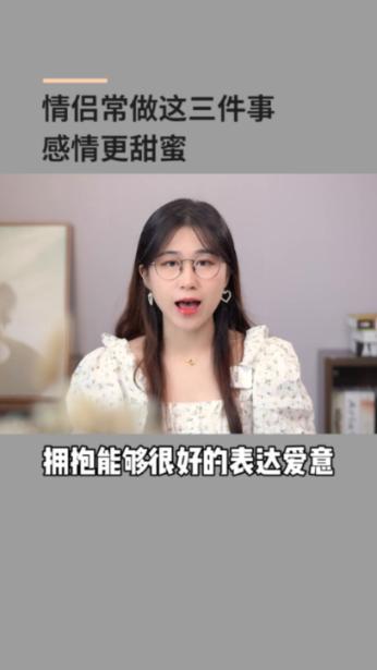 谁知道羊肉饺子怎么调馅呀?游戏画面