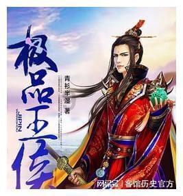 环世界