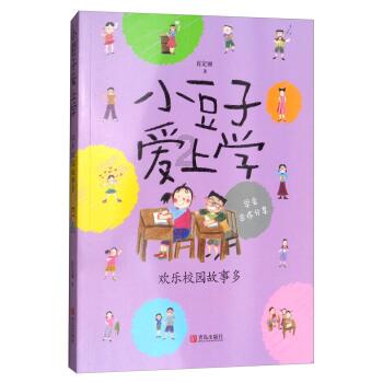 植物大战僵尸13